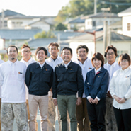 全社員一丸となってお住まいを守ります