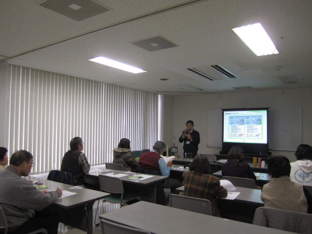 女性お一人での参加が多かったセミナー