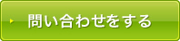 個別のミニセミナーも行っております！