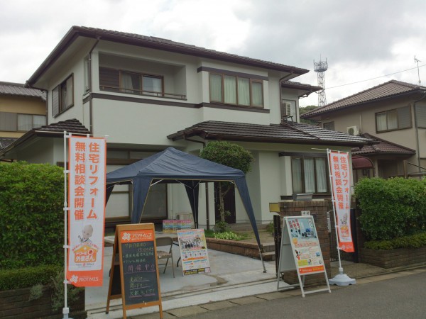 塗装現場完成見学会&リフォーム相談会