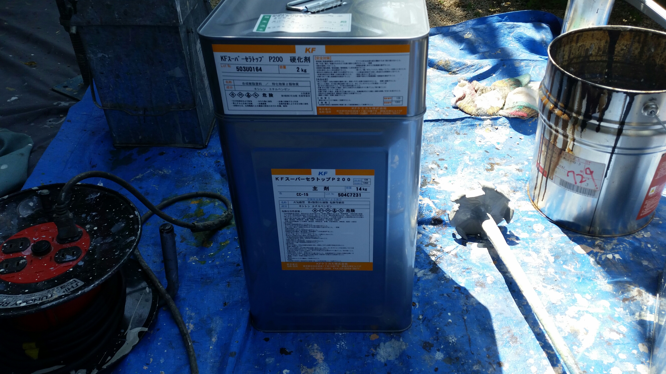 20150425_134447.jpg image