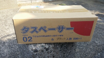 20150520_082317.jpg image