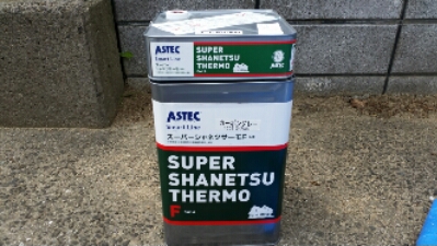 20150520_132053.jpg image