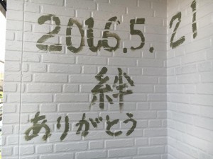 13230108_1033862413374627_3120688641851214780_n