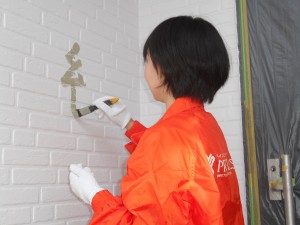 宗像市にて外壁のひととき♪♪
