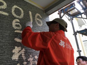 遠賀郡岡垣町にて外壁のひととき♪♪