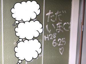 13512134_1056411727786362_5582428469292958877_n