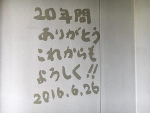 13522058_1056412681119600_841573807189150033_n