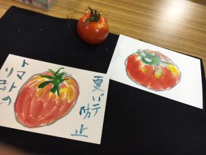 鞍手郡鞍手町にて絵葉書作ってみました♪♪