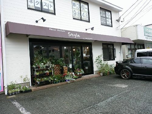Flower Moment Style-スタイル-