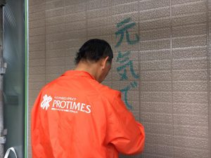 宗像市稲元にて外壁のひととき♪♪