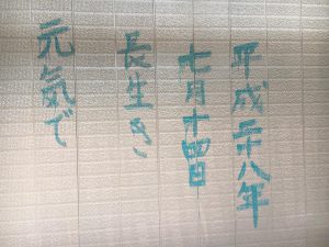 13700026_1066858680075000_6220546550018712253_n