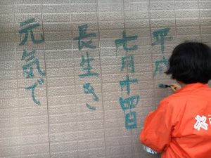 13718737_1066858566741678_6732162997622780409_n
