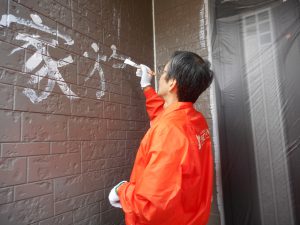 宗像市公園通りにて外壁のひととき♪♪