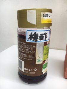 暑い夏の日の対策予防♪♪
