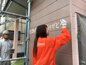 北九州市八幡西区にて外壁のひととき♪♪