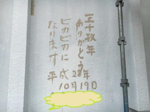 a14523282_1144248332336034_3441802336446321368_n