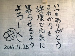 15181667_1185558841538316_6079649181974882952_n