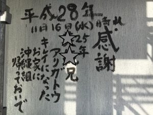 15203263_1185473608213506_7484274893021912593_n