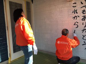 宗像市青葉台にて外壁のひととき♪♪