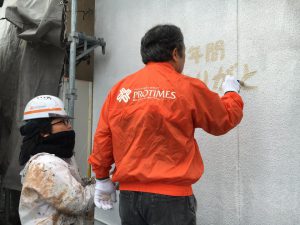 中間市にて外壁のひととき♪♪