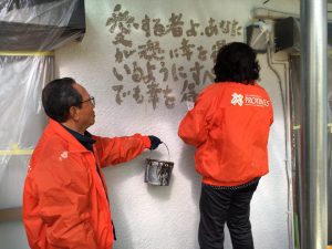 宗像市ひかりヶ丘にて外壁のひととき♪♪