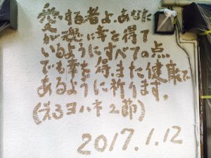 15965826_1230406390386894_675851318363137909_n