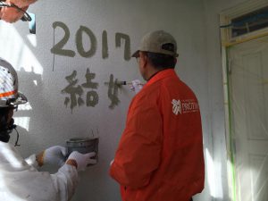 古賀市舞の里にて外壁のひととき♪♪