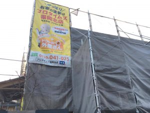 超高耐久で今注目のエコ・グラーニ施工中！