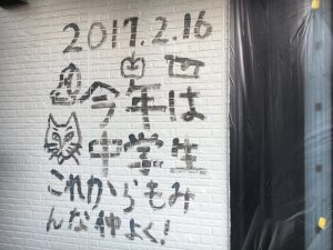 16807288_1264201850340681_9038756982240380087_n