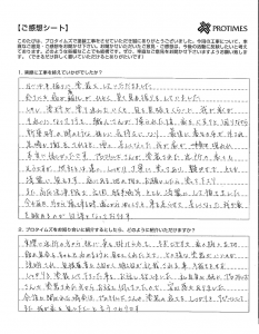 外壁塗装後の嬉しいご感想♪♪