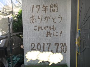 20431302_1423410381086493_8204779588238749328_n