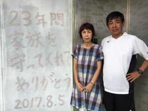 外壁塗装のひととき♪♪「感謝のかべ」鞍手郡鞍手町にて