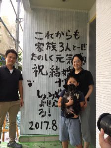 外壁塗装のひととき♪♪「感謝のかべ」宗像市桜にて