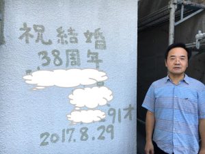 外壁塗装のひととき♪♪「感謝のかべ」宗像市自由ヶ丘にて