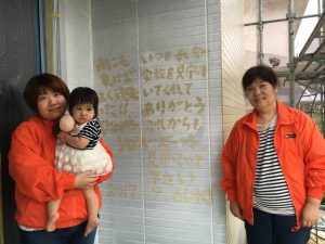 外壁塗装のひととき♪♪「感謝のかべ」岡垣町公園通りにて