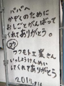 22050062_1476147525812778_7853041303444468654_n