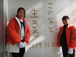外壁のひととき♪♪「感謝のかべ」北九州市戸畑区境川にて