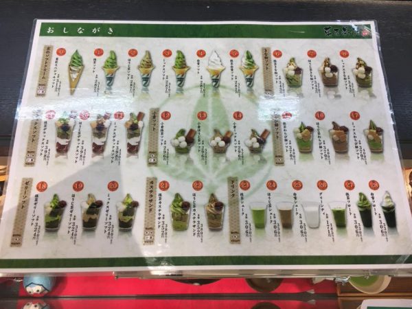 お茶の川崎園