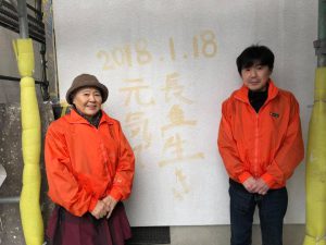 外壁のひととき♪♪「感謝のかべ」糟屋郡篠栗町