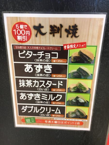 お茶の川崎園