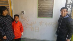 宮若市福丸A様にて楽しいく書いていただきました！
