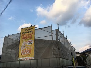 春に向けてお家の健康診断をしてみませんか？