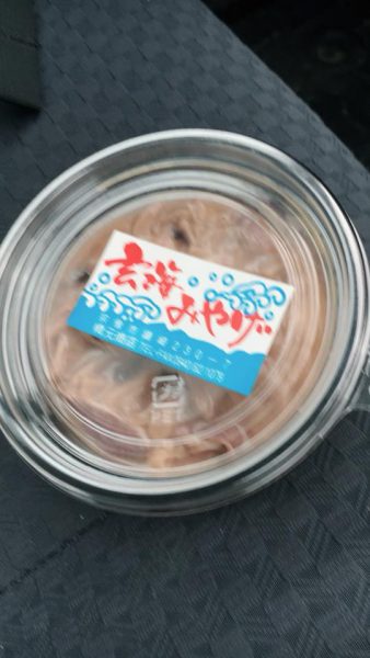 橋元商店