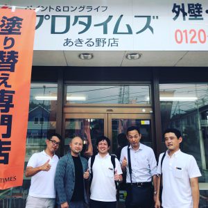 情報交換会を行いました。