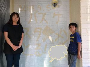 宗像市外壁塗装☆「感謝のかべ」宗像市自由ヶ丘南にて♪♪