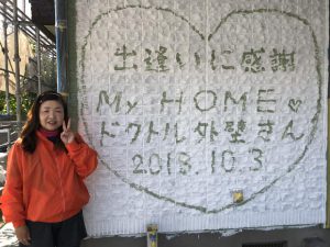 宗像市外壁塗装☆「感謝のかべ」宗像市日の里にて♪♪