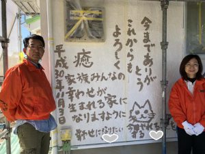 宗像市外壁塗装☆福津市宮司浜外壁塗装にて「感謝のかべ」♪♪