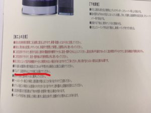 冬場は塗装工事ができないの？