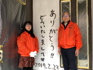 宗像市外壁塗装☆宗像市泉ヶ丘にて外壁塗装「感謝のかべ」♪♪